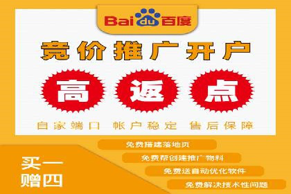 提升转化率——信息流竞价广告的优化方法