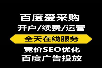 sem百度竞价成功案例：如何精准投放广告