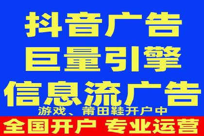 信息流广告投放策略：如何实现广告效果最大化