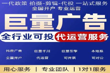 抖音信息流广告的创意策略：从零到爆款的飞跃